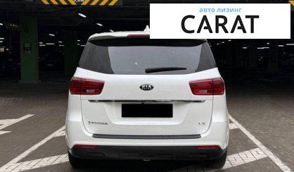 Kia Sedona 2020