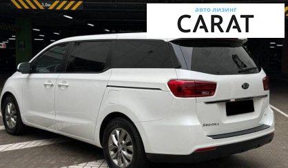 Kia Sedona 2020