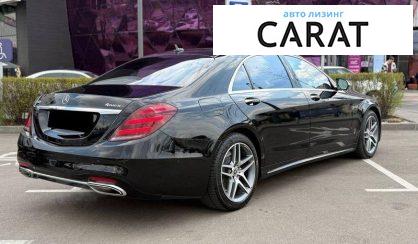 Mercedes-Benz S-Class 2017