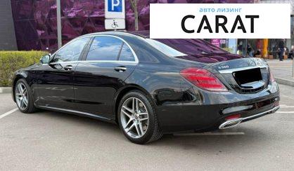 Mercedes-Benz S-Class 2017