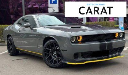 Dodge Challenger 2017