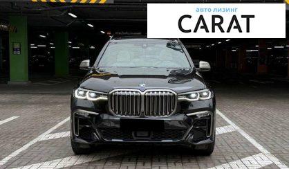 BMW X7 2022
