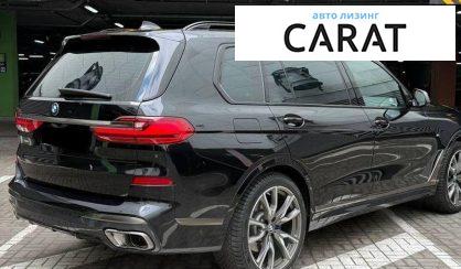 BMW X7 2022