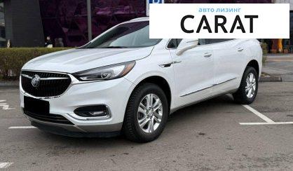 Розглянути Buick Enclave 2020 Buick Enclave 2020 - авто лізинг Carat