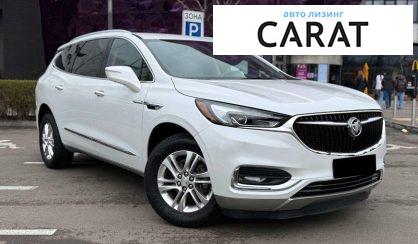 Buick Enclave 2020