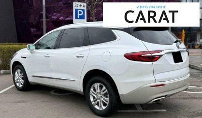 Buick Enclave 2020