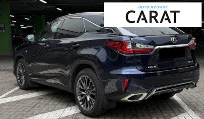 Lexus RX 2019