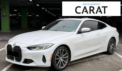 BMW 4 Series 2022 - авто лізинг Carat