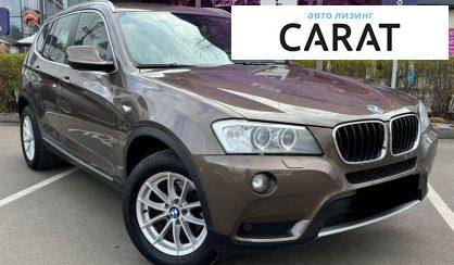 BMW X3 2013