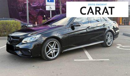 Mercedes-Benz E-Class 2015 - авто лізинг Carat