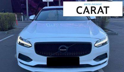 Volvo S90 2017