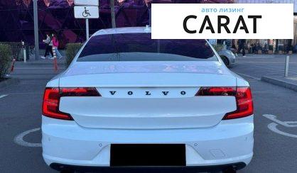 Volvo S90 2017
