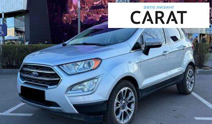 Ford EcoSport 2020 - авто лізинг Carat