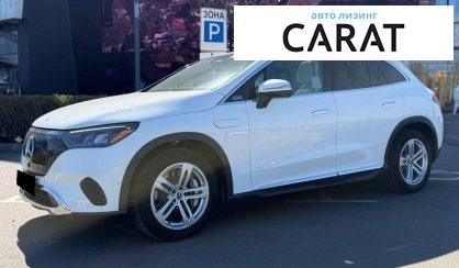 Розглянути Mercedes-Benz EQE 2023 Mercedes-Benz EQE 2023 - авто лізинг Carat