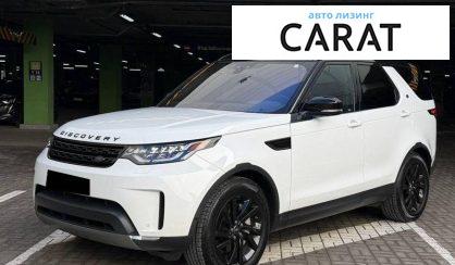 Land Rover Discovery 2019 - авто лізинг Carat