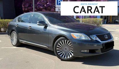 Lexus GS 2010