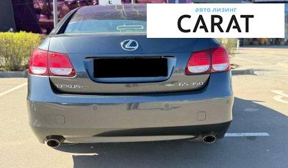 Lexus GS 2010
