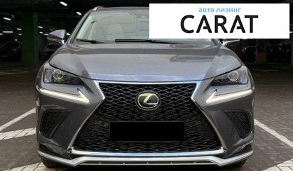 Lexus NX 2021