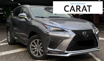 Lexus NX 2021