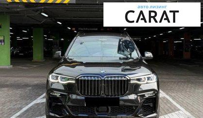 BMW X7 2021