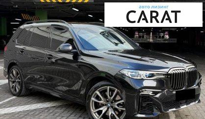 BMW X7 2021
