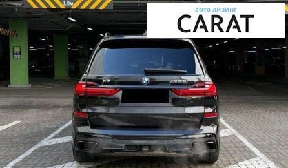 BMW X7 2021