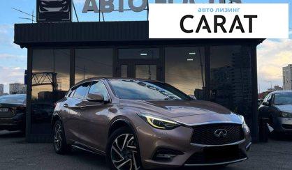 Infiniti Q30 2017