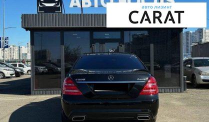 Mercedes-Benz S-Class 2012