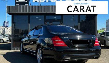 Mercedes-Benz S-Class 2012