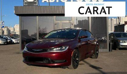 Рассмотреть Chrysler 200 2015 Chrysler 200 2015 - авто лізинг Carat