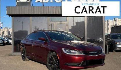 Chrysler 200 2015