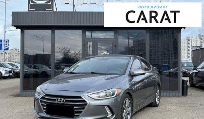 Розглянути Hyundai Elantra 2016 Hyundai Elantra 2016 - авто лізинг Carat