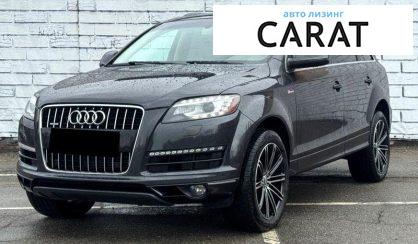 Audi Q7 2013 - авто лізинг Carat