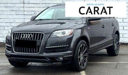 Рассмотреть Audi Q7 2013 Audi Q7 2013 - авто лізинг Carat