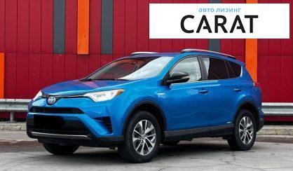 Toyota Rav 4 2018 - авто лізинг Carat