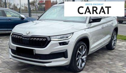 Skoda Kodiaq 2023 - авто лізинг Carat