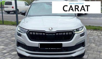Skoda Kodiaq 2023