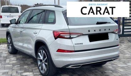 Skoda Kodiaq 2023
