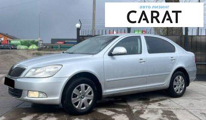 Розглянути Skoda Octavia 2010 Skoda Octavia 2010 - авто лізинг Carat