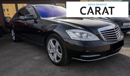 Mercedes-Benz S-Class 2012