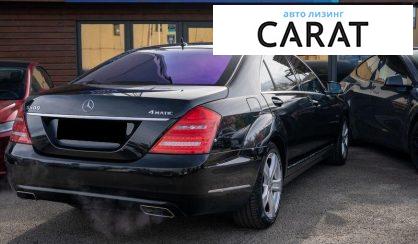 Mercedes-Benz S-Class 2012