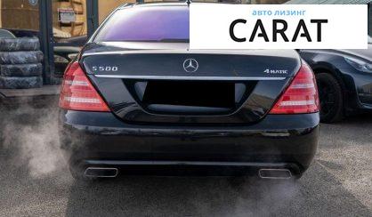 Mercedes-Benz S-Class 2012