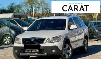 Розглянути Skoda Octavia 2012 Skoda Octavia 2012 - авто лізинг Carat