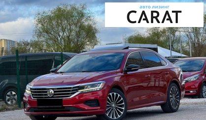 Розглянути Volkswagen Passat 2021 Volkswagen Passat 2021 - авто лізинг Carat