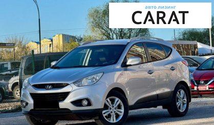 Hyundai IX35 2012 - авто лізинг Carat
