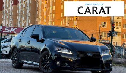 Lexus GS 2012
