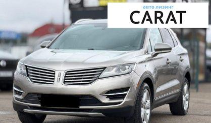 Розглянути Lincoln MKC 2017 Lincoln MKC 2017 - авто лізинг Carat