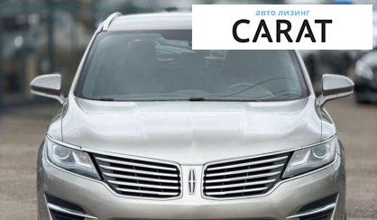 Lincoln MKC 2017