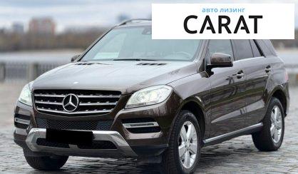 Розглянути Mercedes-Benz M-Class 2014 Mercedes-Benz M-Class 2014 - авто лізинг Carat
