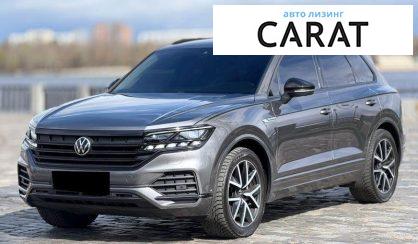 Volkswagen Touareg 2020 - авто лізинг Carat